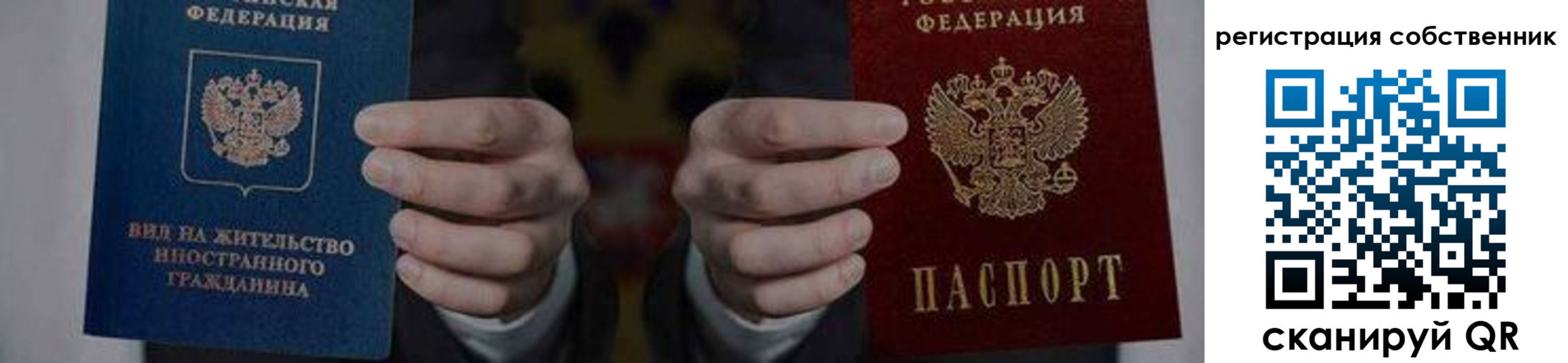 форма 3 в Магадане